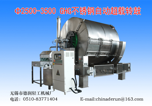  GHG type  Stainless steel automatic overload drum